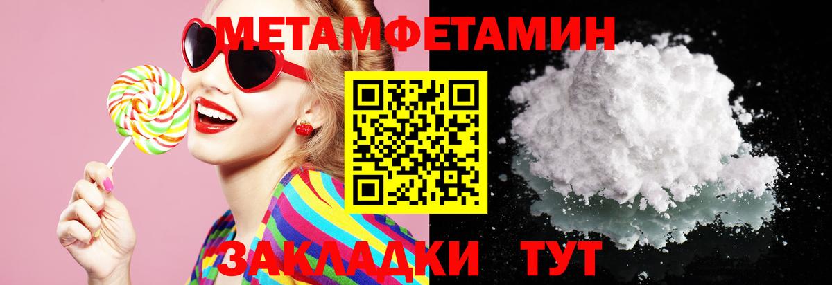 Амфетамин 98% Мирный