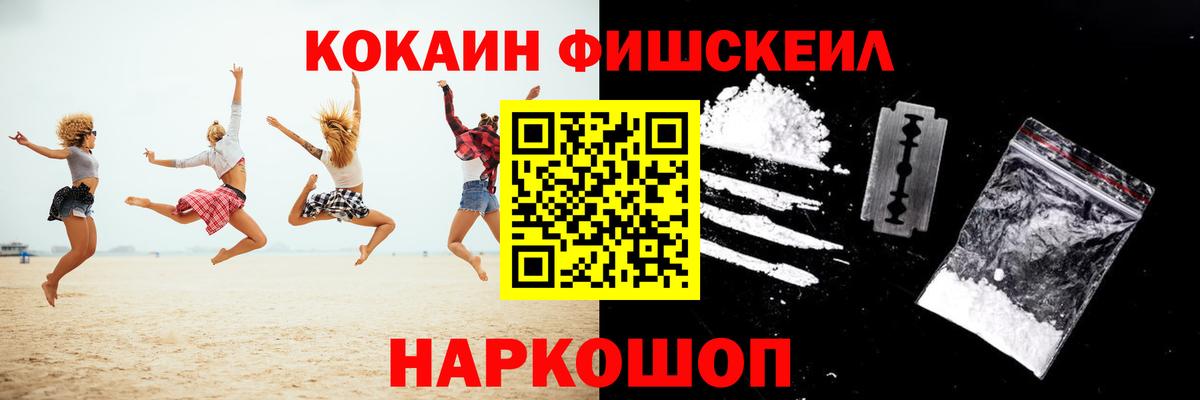 Cocaine Эквадор Мирный