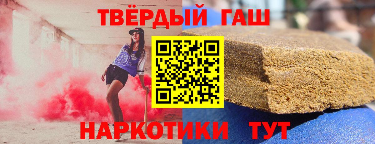 ГАШИШ Premium Мирный