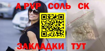 меф Гусь-Хрустальный