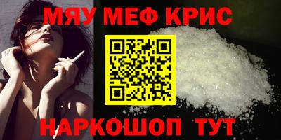 кристаллы Гусиноозёрск
