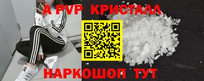 кристаллы Гусиноозёрск