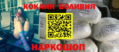 кристаллы Гусиноозёрск