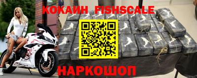кристаллы Гусиноозёрск