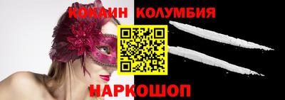 кристаллы Гусиноозёрск