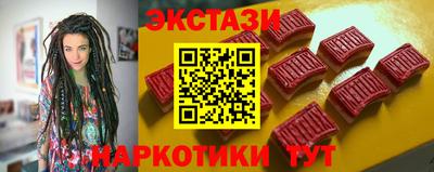 кристаллы Гусиноозёрск