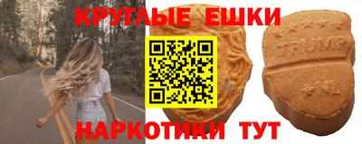 меф Гусь-Хрустальный