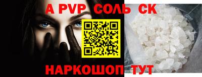 кокаин перу Гусев