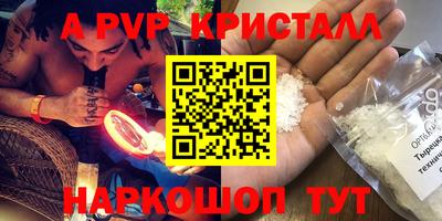 меф Гусь-Хрустальный
