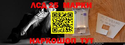 кокаин перу Гусев