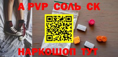кристаллы Гусиноозёрск