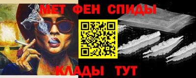 меф Гусь-Хрустальный