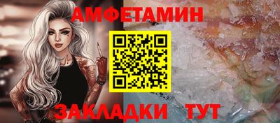 мефедрон VHQ Донецк