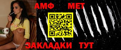 меф Гусь-Хрустальный