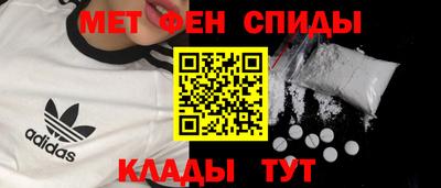 меф Гусь-Хрустальный