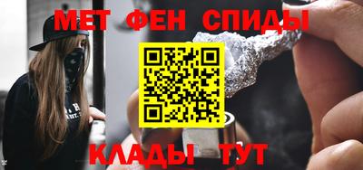 мефедрон VHQ Донецк