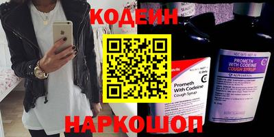 мефедрон VHQ Донецк