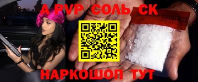 меф Гусь-Хрустальный