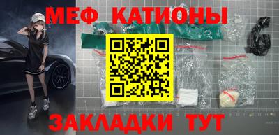 мефедрон VHQ Донецк