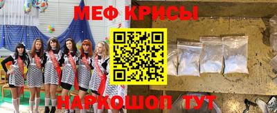кристаллы Гусиноозёрск