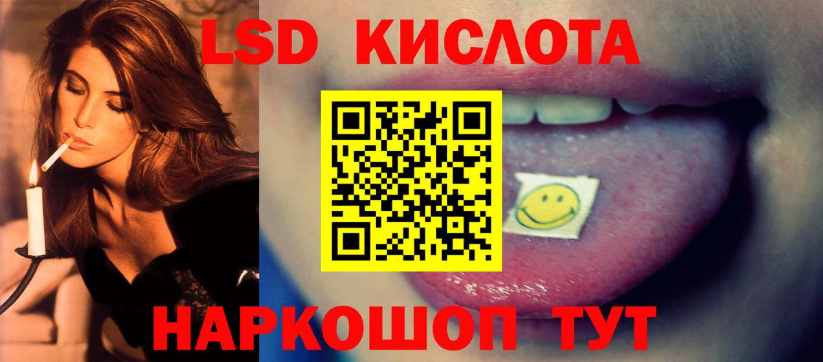Лсд 25 экстази ecstasy  Вход с VPN  ЛСД экстази  mega ссылки  Мирный  ЛСД экстази ecstasy 