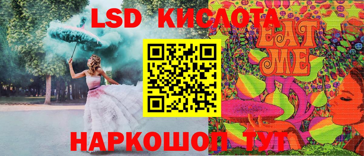Наркотические марки 1500мкг  Вход с VPN  Наркотические марки 1500мкг  Мирный 