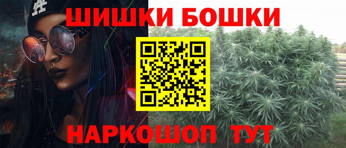 Каннабис план  Бошки Шишки VHQ  Вход с VPN  Канабис OG Kush  Мирный 