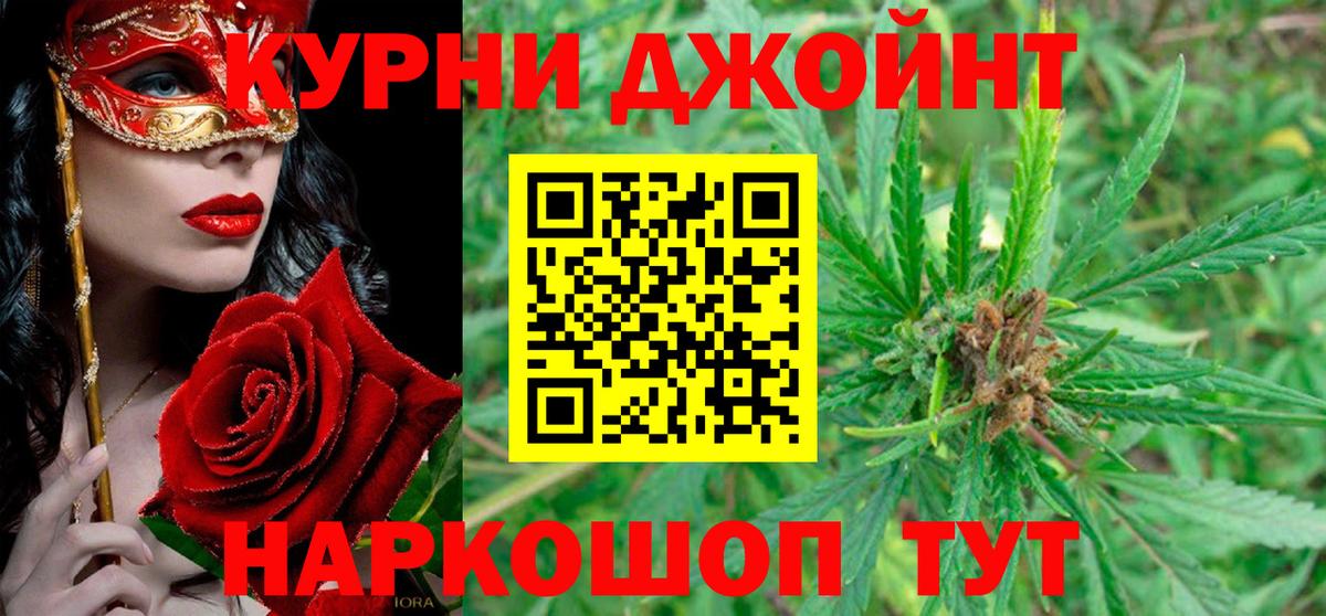 Бошки марихуана тримм Мирный